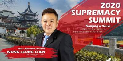2020 Supremacy